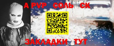 ПСИЛОЦИБИНОВЫЕ ГРИБЫ Абакан