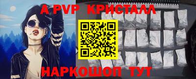 мескалин Аргун