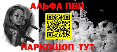 мескалин Аргун