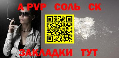 амф Балахна