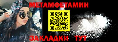 мескалин Аргун
