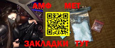 амф Балахна