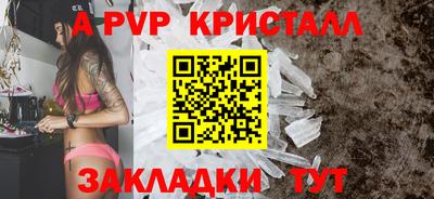 мескалин Аргун