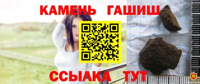 прущий лед Балашиха