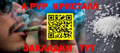 мескалин Аргун