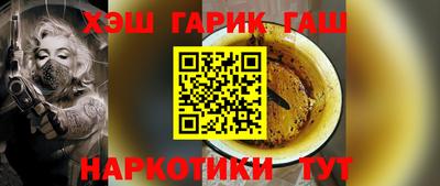 мескалин Аргун