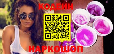 кокаин перу Апшеронск