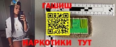 гашиш Балаково