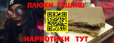 прущий лед Балашиха