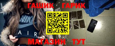 прущий лед Балашиха