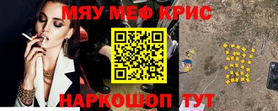 прущая мука Апрелевка