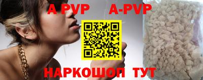 прущая мука Апрелевка
