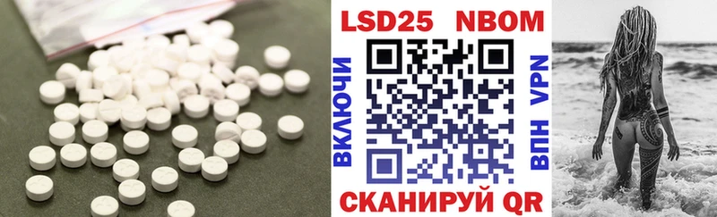 ЛСД экстази ecstasy  Канск 
