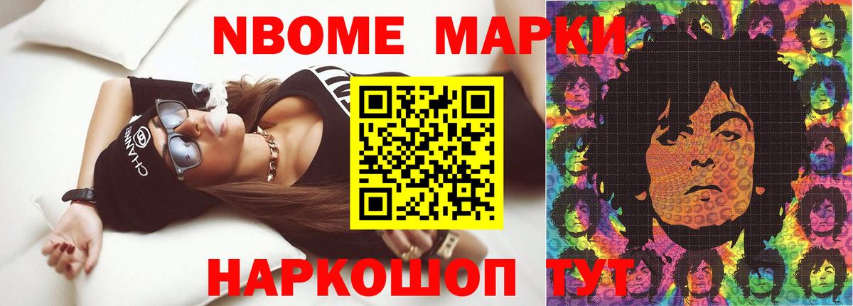 Лсд 25 экстази ecstasy  ЛСД экстази кислота  Канск  Вход с VPN 