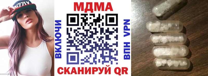 МДМА crystal Канск