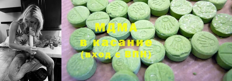 сколько стоит  MEGA как войти  MDMA crystal  Канск 