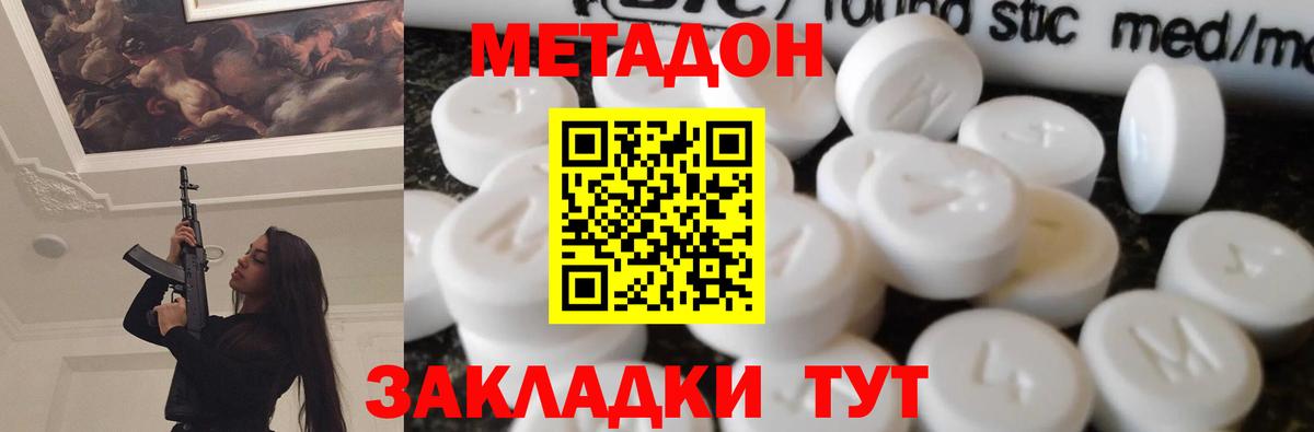 Цена  Гашиш  Вход с VPN  МАРИХУАНА  Гашиш  Канск  Бошки Шишки  МЕФ кристаллы  Кокаин 
