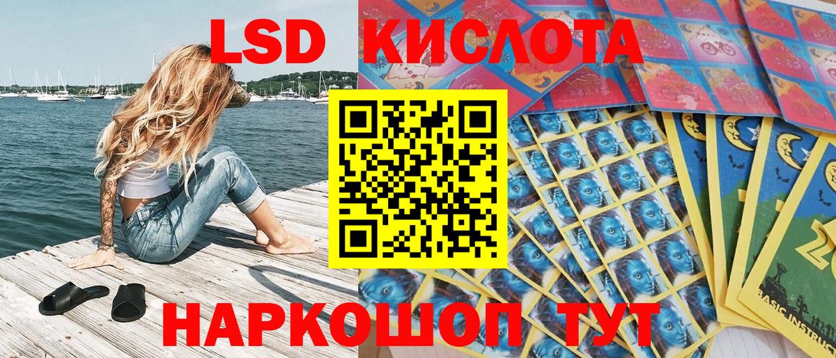 Марки NBOMe  Канск  цены   Наркотические марки 1500мкг  Наркотические марки 1500мкг 