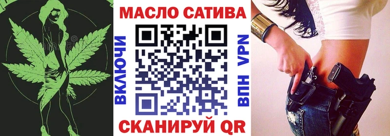 МЕГА зеркало  купить  сайты  Канск  Дистиллят ТГК THC oil 