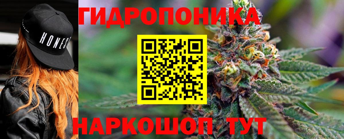 Канабис SATIVA & INDICA  Вход с VPN  Марихуана гибрид  МАРИХУАНА VHQ  Канск  Каннабис марихуана 